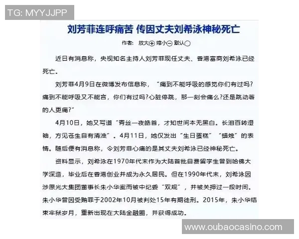 2026年3月份新闻刘芳专访探寻极限运动背后的故事与心路历程